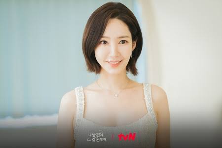 Park Min Young dalam Marry My Husband